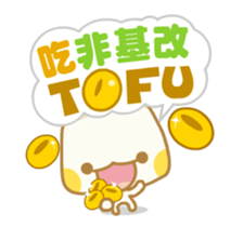 TOFU-Best WISHES sticker #12397821