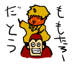 NEET's Imp sticker #12397831