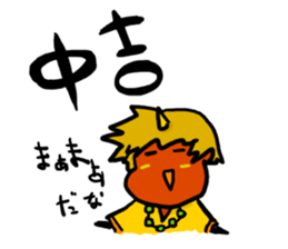 NEET's Imp sticker #12397836