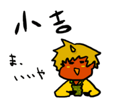 NEET's Imp sticker #12397837