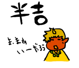 NEET's Imp sticker #12397839