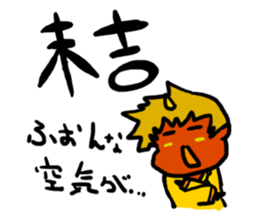 NEET's Imp sticker #12397840