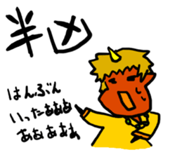 NEET's Imp sticker #12397844