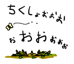 NEET's Imp sticker #12397859