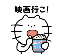 OUT DOOR CAT sticker #12397866