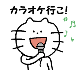 OUT DOOR CAT sticker #12397869