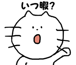 OUT DOOR CAT sticker #12397882