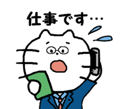 OUT DOOR CAT sticker #12397892