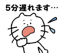 OUT DOOR CAT sticker #12397893