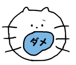 OUT DOOR CAT sticker #12397900