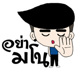 Single Man sticker #12397985