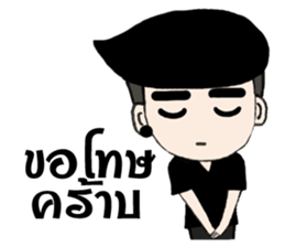 Single Man sticker #12397990