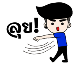 Single Man sticker #12397993