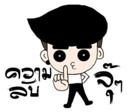 Single Man sticker #12397997