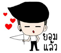 Single Man sticker #12398004