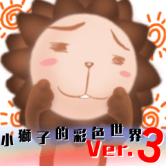 The colorful world of Little Lion Ver.3