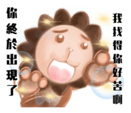 The colorful world of Little Lion Ver.3 sticker #12398086