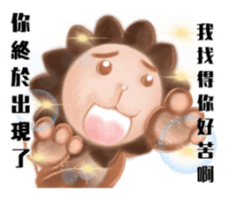The colorful world of Little Lion Ver.3 sticker #12398086