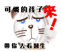 The colorful world of Little Lion Ver.3 sticker #12398089