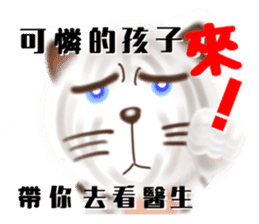 The colorful world of Little Lion Ver.3 sticker #12398089