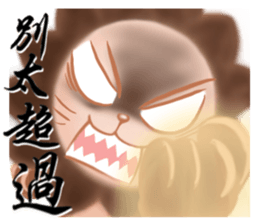 The colorful world of Little Lion Ver.3 sticker #12398094