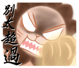 The colorful world of Little Lion Ver.3 sticker #12398094