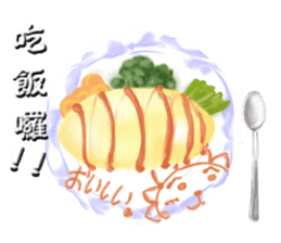 The colorful world of Little Lion Ver.3 sticker #12398100