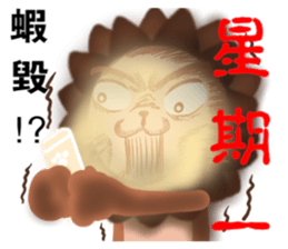 The colorful world of Little Lion Ver.3 sticker #12398101