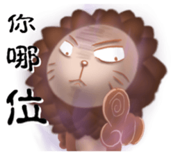 The colorful world of Little Lion Ver.3 sticker #12398113