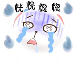 The colorful world of Little Lion Ver.3 sticker #12398114