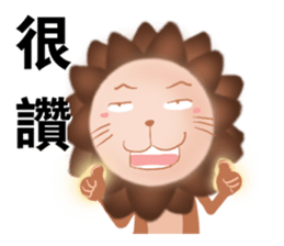 The colorful world of Little Lion Ver.3 sticker #12398123