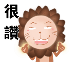 The colorful world of Little Lion Ver.3 sticker #12398123