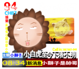 The colorful world of Little Lion Ver.3 sticker #12398125