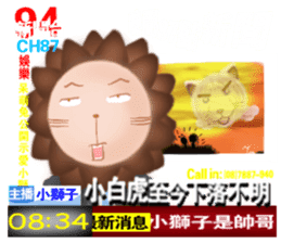 The colorful world of Little Lion Ver.3 sticker #12398125