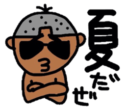 keita summer. sticker #12398166