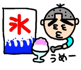 keita summer. sticker #12398169