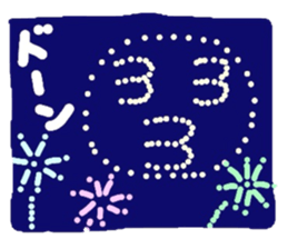 keita summer. sticker #12398170