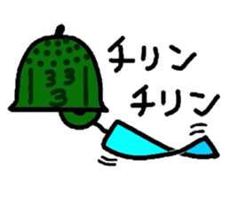 keita summer. sticker #12398174