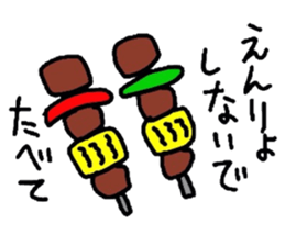 keita summer. sticker #12398176