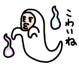 keita summer. sticker #12398177