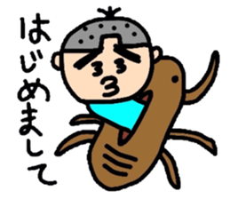 keita summer. sticker #12398178