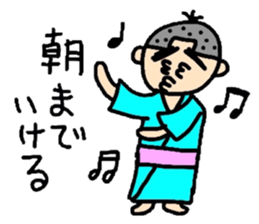 keita summer. sticker #12398180