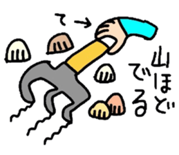 keita summer. sticker #12398181