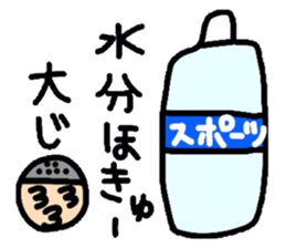 keita summer. sticker #12398182