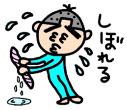 keita summer. sticker #12398185