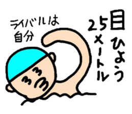 keita summer. sticker #12398186