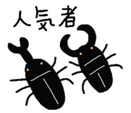 keita summer. sticker #12398189