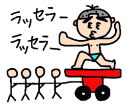 keita summer. sticker #12398190