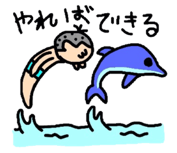 keita summer. sticker #12398192