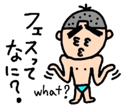 keita summer. sticker #12398193